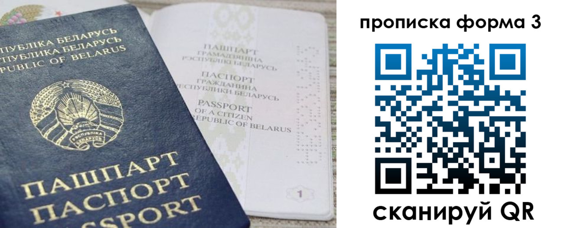 прописка иностранных граждан в Чехове