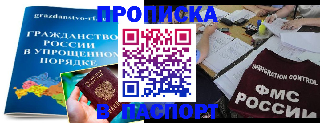 регистрация для дет. сада в Чехове