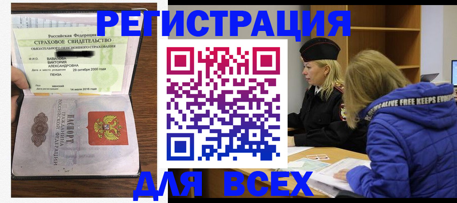 пропишу в квартире в Чехове