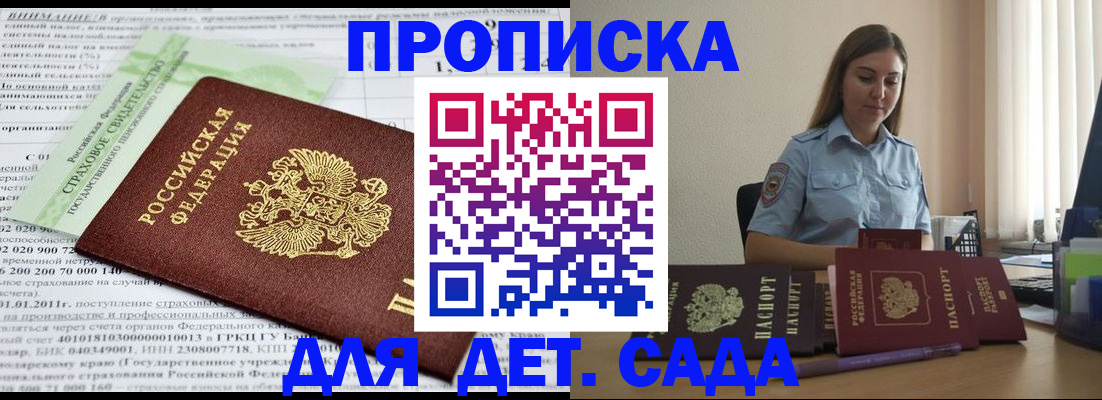 временная регистрация поиск в Чехове